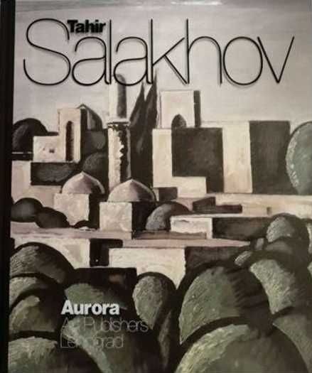 Файл:Капланова-1967.jpg
