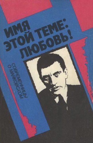 Файл:Катанян-1993.jpg