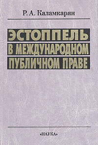 Файл:Каламкарян Рубен Амаякович2.jpg