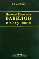 Файл:Мирзоян Эдуард Николаевич3.jpg