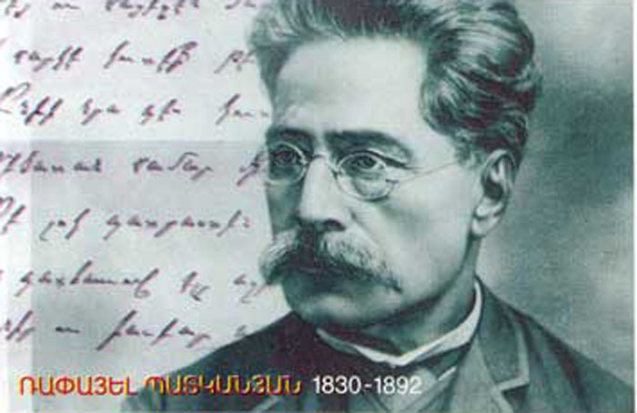 Файл:Рафаэл Патканян51ж.jpg