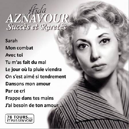 Файл:Aida AZNAVOUR-GARVARENTZ44.jpg