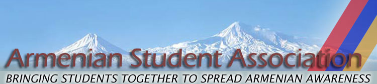 Файл:Armenian Student Association.jpg