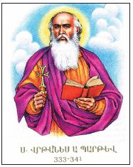 Вртанес I.jpg