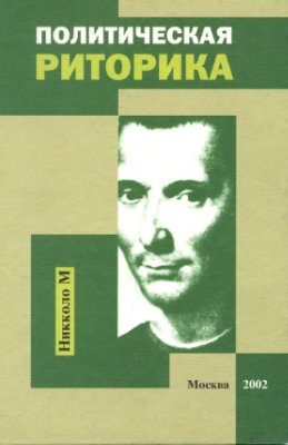 Файл:Хазагеров Георгий Георгиевич2.jpg