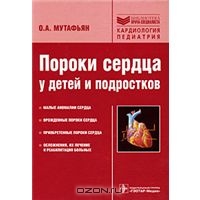 Файл:Мутафьян Олег Амаякович5.jpg