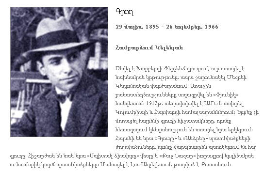Файл:22037Амастег2.jpg