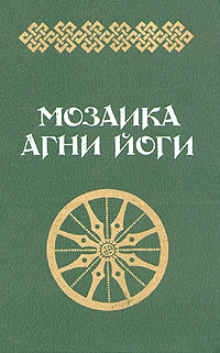 Файл:Алла Константиновна Тер-Акопян5.jpg