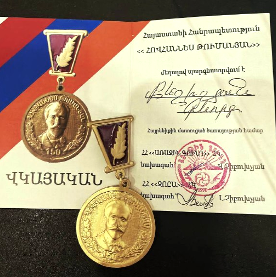 Файл:Ансамбль «Аратта». медаль.png