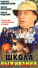Файл:Курортный роман.jpg