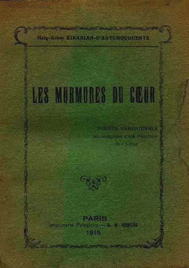 Файл:KIBARIAN- D'ARTCHOUGUENTZ Haig- Aram1.jpg