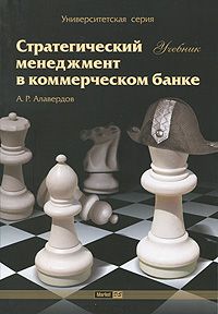 Файл:Алавердов Ашот Робертович3.jpg
