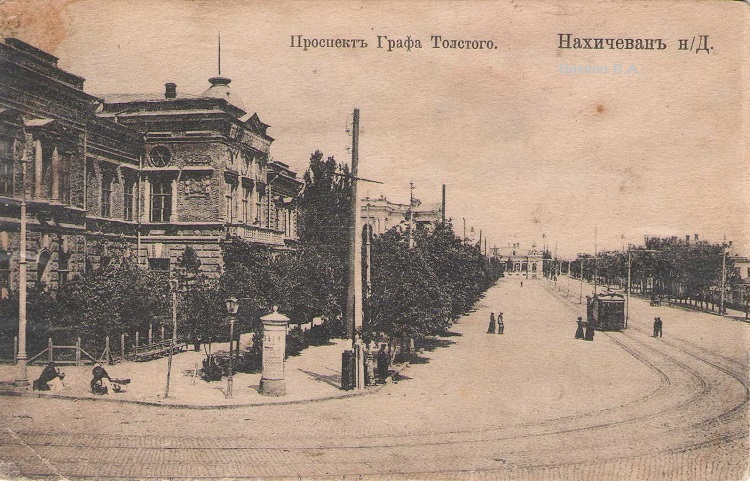 Файл:Открытки Нахичевани-на-Дону4.jpg