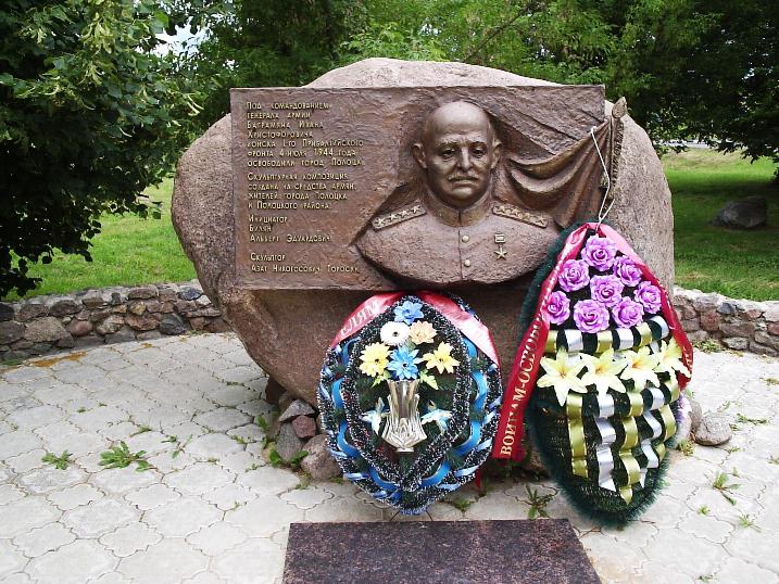 Файл:Polotsk Bagramyan.jpg
