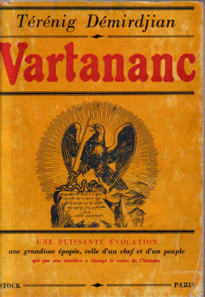 Файл:Terenig DEMIRDJIAN.jpg