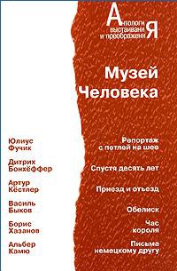 Файл:Варжапетян-2002.jpg