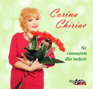 Файл:Corina Chiriac24.jpg