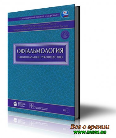 Файл:Аветисов Сергей Эдуардович45.jpg