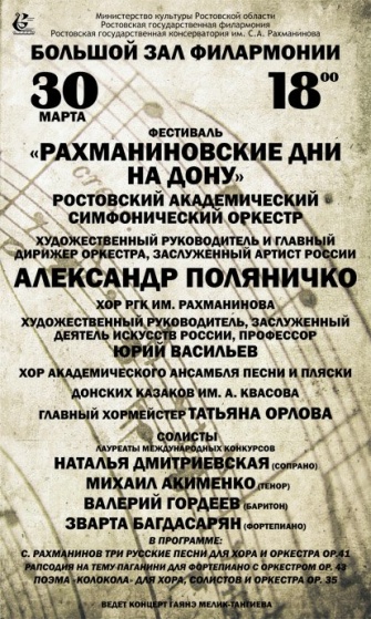 Файл:Багдасарян Зварта Даниэлевна3.jpg