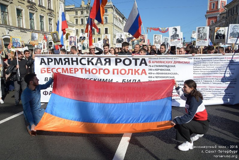 Файл:Молодежная организация «Нор Серунд» (ААЦ Санкт-Петербурга) 5.jpg