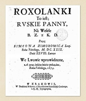 Файл:Шимонович Шимон91.jpg