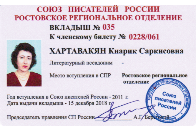 Файл:04..png