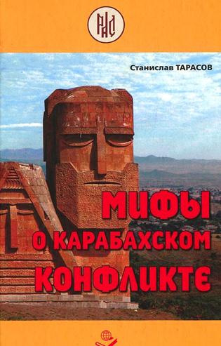 Файл:Тарасов427.jpg
