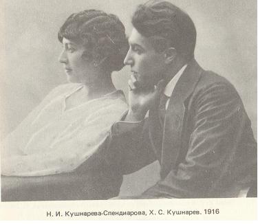 Файл:Кушнарян Христофор Степанович1.jpg