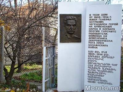 Файл:Памятник генералу Андранику.jpg