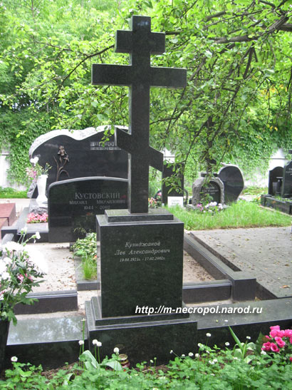 Файл:Кулиджанов6.jpg