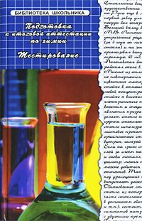Файл:Эдуард Тоникович Оганесян 2.jpg
