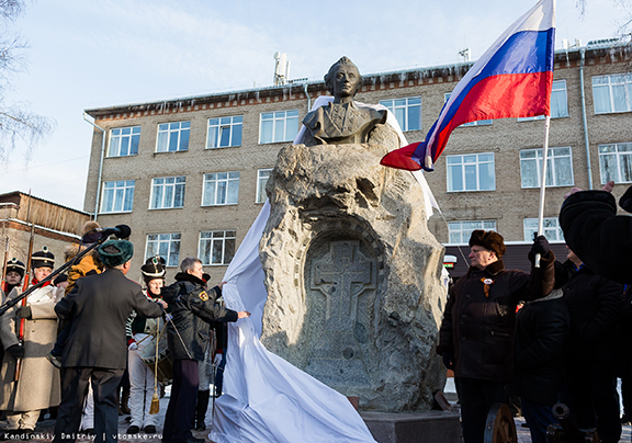 Файл:Союз армян Томской области (24.11.2017) памятник Суворову 5а.jpg