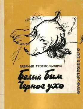Файл:Вардзигулянц Рубен Иванович3.jpg