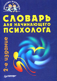 Файл:Книга Пахальян Виктор Эдуардович 2.jpg
