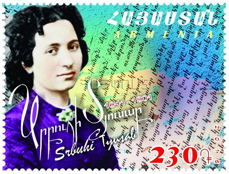 Файл:Тюсаб Србуи22.jpg