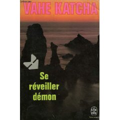 Файл:Катча Ваче5.jpg