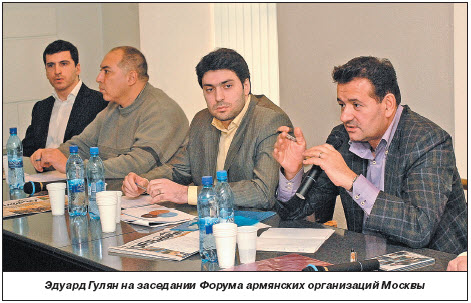 Файл:Гулян З.К. 2.jpg