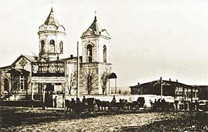 Файл:Церковь Србоц Таргманчац (Пятигорск, Россия) 2.jpg
