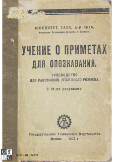 Файл:М. А. Чельцов-Бебутов5.png