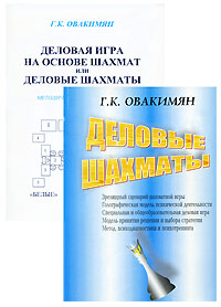 Файл:Овакимян Грача Карленович1.jpg