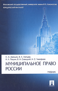 Файл:Сурен Адибекович Авакьян 12.jpg