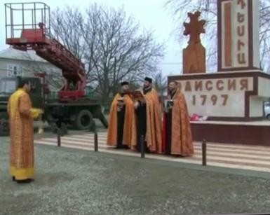 Файл:Хачкар в память отцов-основателей села Эдиссия (12.11.2013) Открытие памятника.jpg