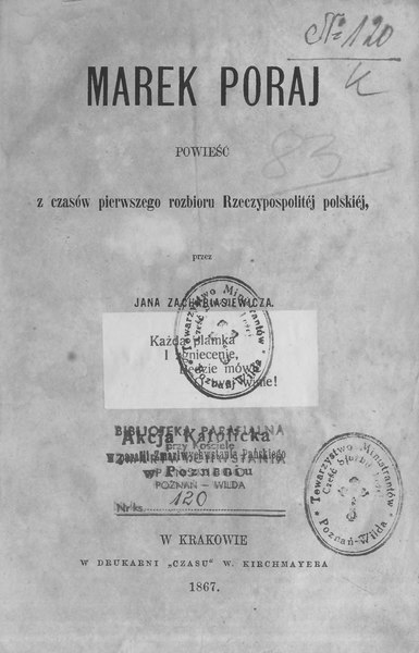 Файл:Ян Хризостом Захариасевич3.jpg