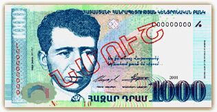 Файл:Егише Чаренц банкнота 1000 драм.gif