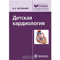 Файл:Мутафьян Олег Амаякович.jpg