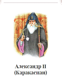 Файл:Александр II.jpg