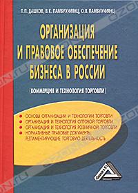 Файл:Валерий Кеворкович Памбухчиянц1.jpg