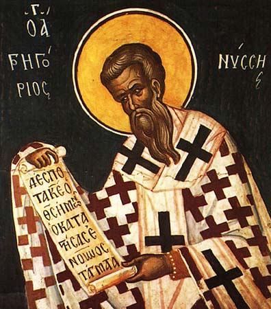 Файл:Григорий Нисский.jpg
