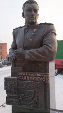 Файл:Саламбеков Борис Константинович5.png