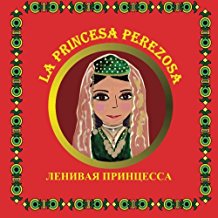 Файл:Багдасарян Светлана Сергеевна31.jpg